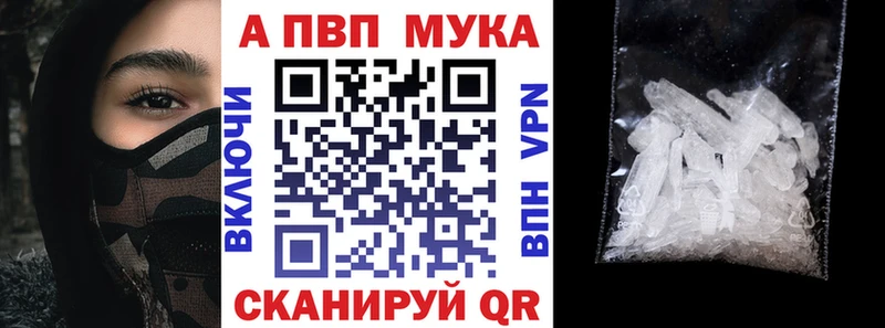 Alpha-PVP крисы CK  OMG как зайти  Первомайск 