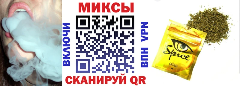 кракен ссылки  Первомайск  Бутират жидкий экстази  купить наркоту 