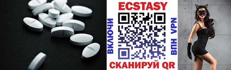 Ecstasy таблы  Первомайск 