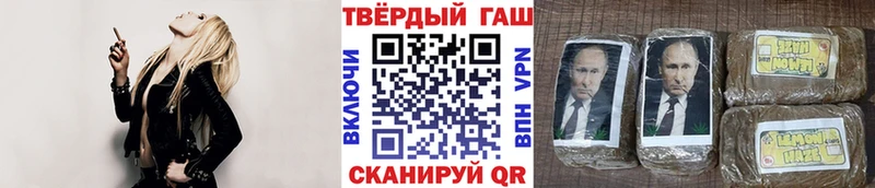 Гашиш гашик  Первомайск 
