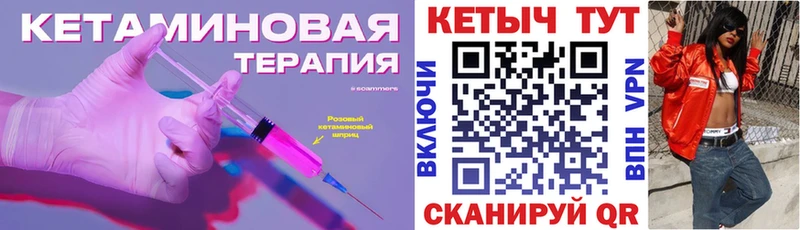mega   Первомайск  КЕТАМИН ketamine 