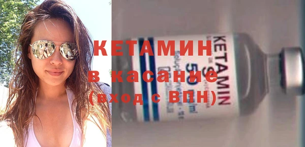 метамфетамин Саяногорск