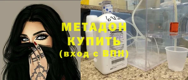 мефедрон VHQ Беломорск