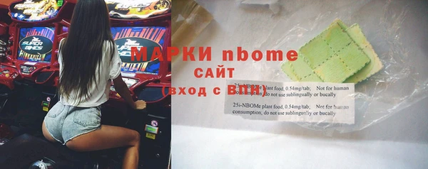 прущий лед Белокуриха