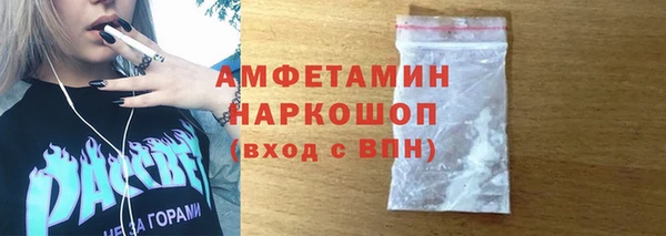 мефедрон VHQ Беломорск