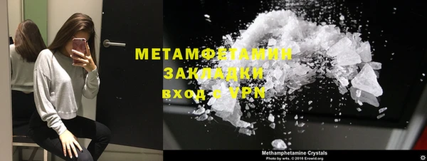 марки nbome Белоозёрский