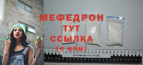 мефедрон VHQ Беломорск