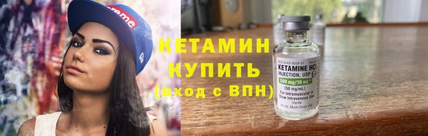 MESCALINE Богородск