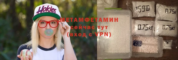 прущий лед Белокуриха