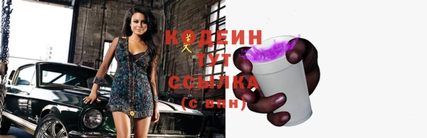 мефедрон VHQ Беломорск