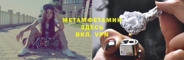 прущий лед Белокуриха