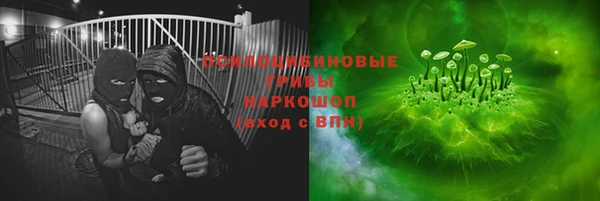 мефедрон VHQ Беломорск