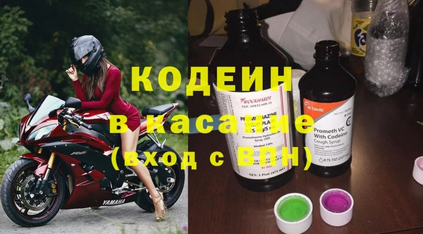 марки nbome Белоозёрский