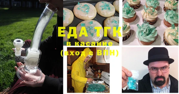 мефедрон VHQ Беломорск