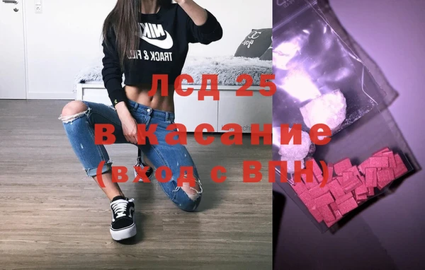 мефедрон VHQ Беломорск