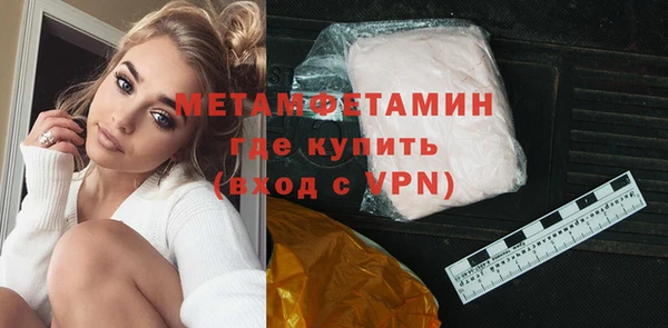 прущий лед Белокуриха