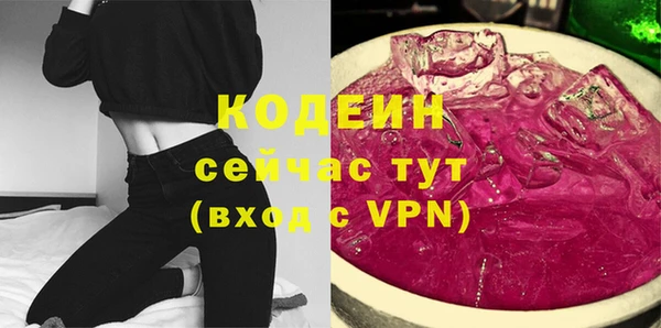 мефедрон VHQ Беломорск