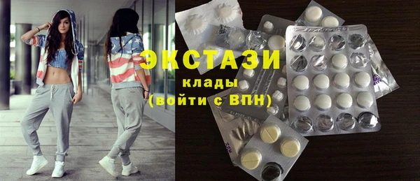 мефедрон VHQ Беломорск