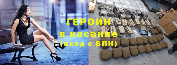 марки nbome Белоозёрский