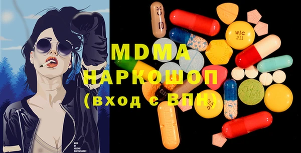 мефедрон VHQ Беломорск