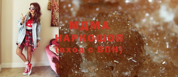 мефедрон VHQ Беломорск