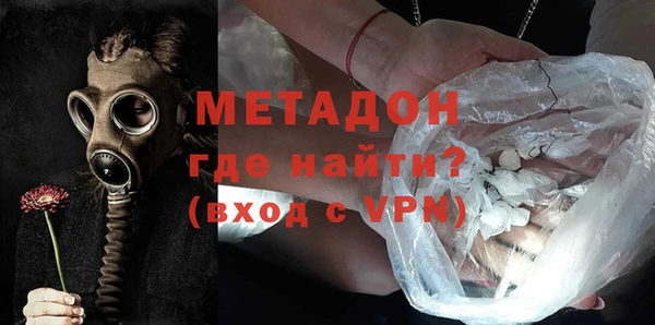 мефедрон VHQ Беломорск