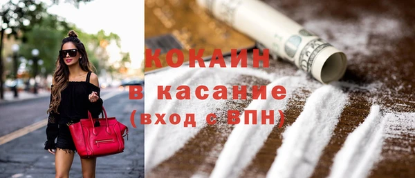 прущий лед Белокуриха