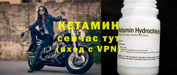 мефедрон VHQ Беломорск