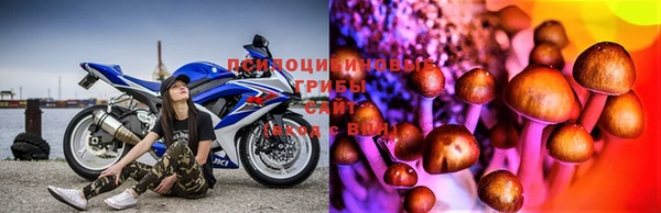 мефедрон VHQ Беломорск