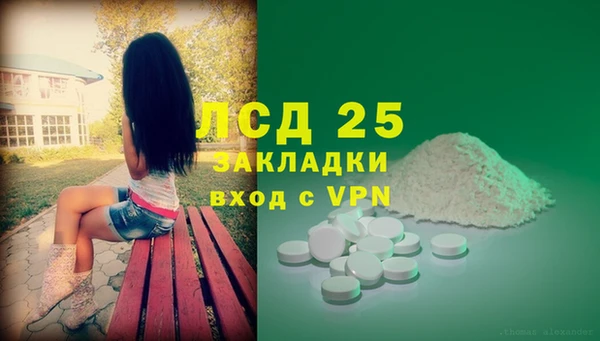 мефедрон VHQ Беломорск