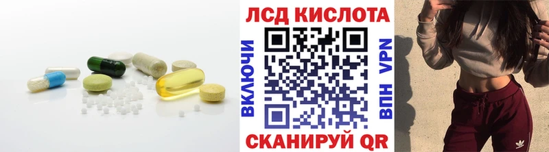 ЛСД экстази кислота мега вход Первомайск