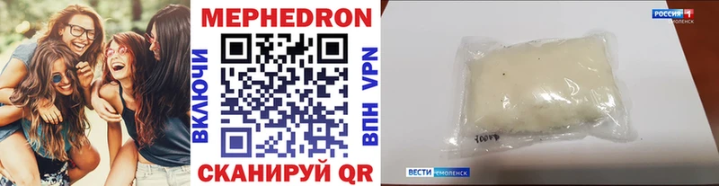 МЕФ 4 MMC Первомайск