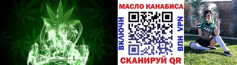 kraken рабочий сайт  Первомайск  ТГК гашишное масло  наркотики 